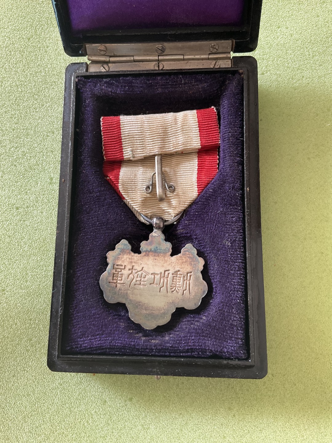 日章奖章 章牌9