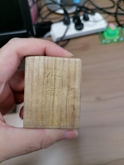 城南花开🌸/11场 - 纯银彰仁亲王纪念赤十字成立的二十五周年带盒章