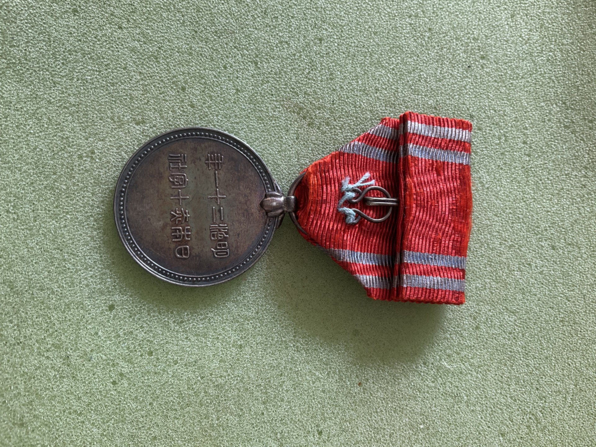 日章奖章 章牌4