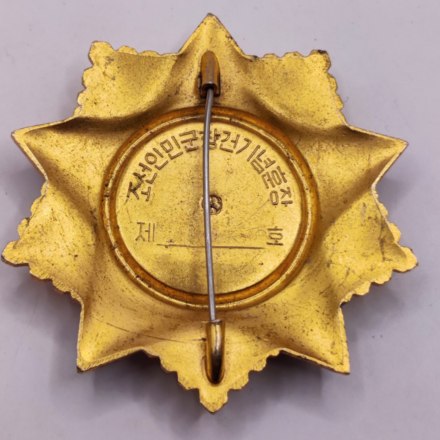 全场0元起拍 第26期 咸鱼国勋章拍卖专场 2月1日（周三）下午6：00开始