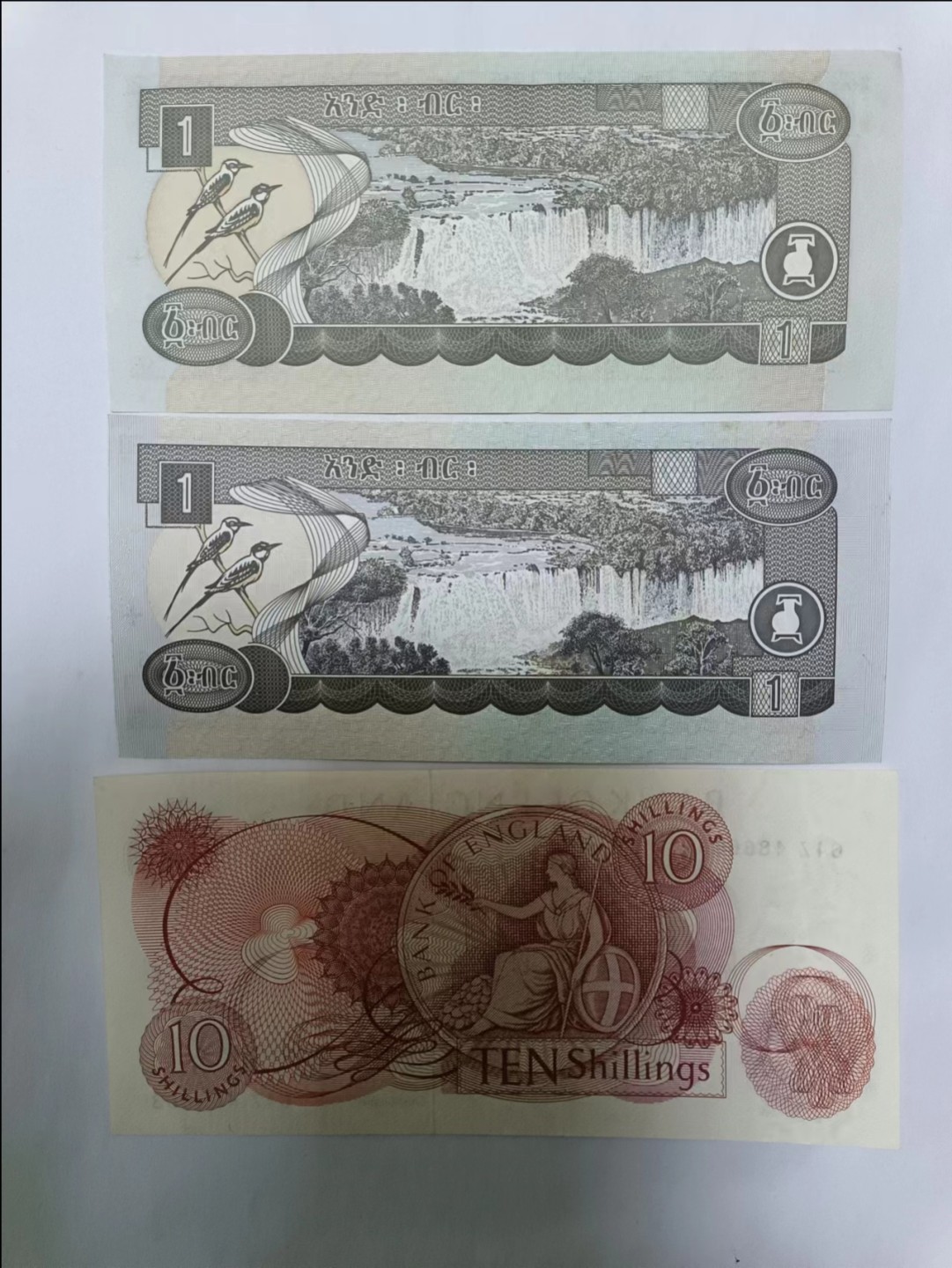 【专场20230131】新春快乐第一期 埃塞俄比亚和英国纸币