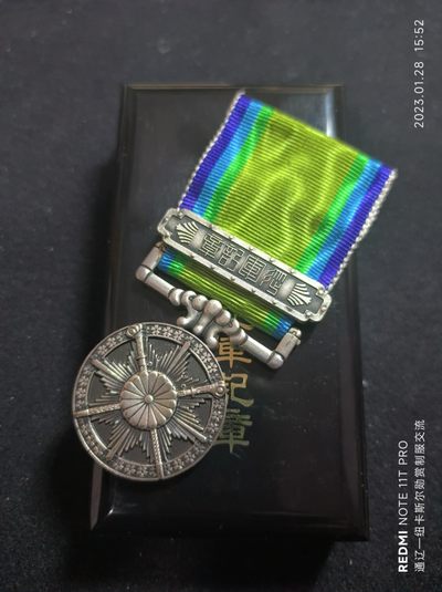 0起通辽—new market勋赏制服交流 - 法西斯日本帝国罪证--大东亚事变记章带盒带纸--银质美品