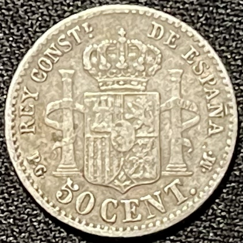 紫瑗钱币——第249期拍卖 西班牙 1892年 阿方索十三世 婴儿头 50分 2.5克 0.835银