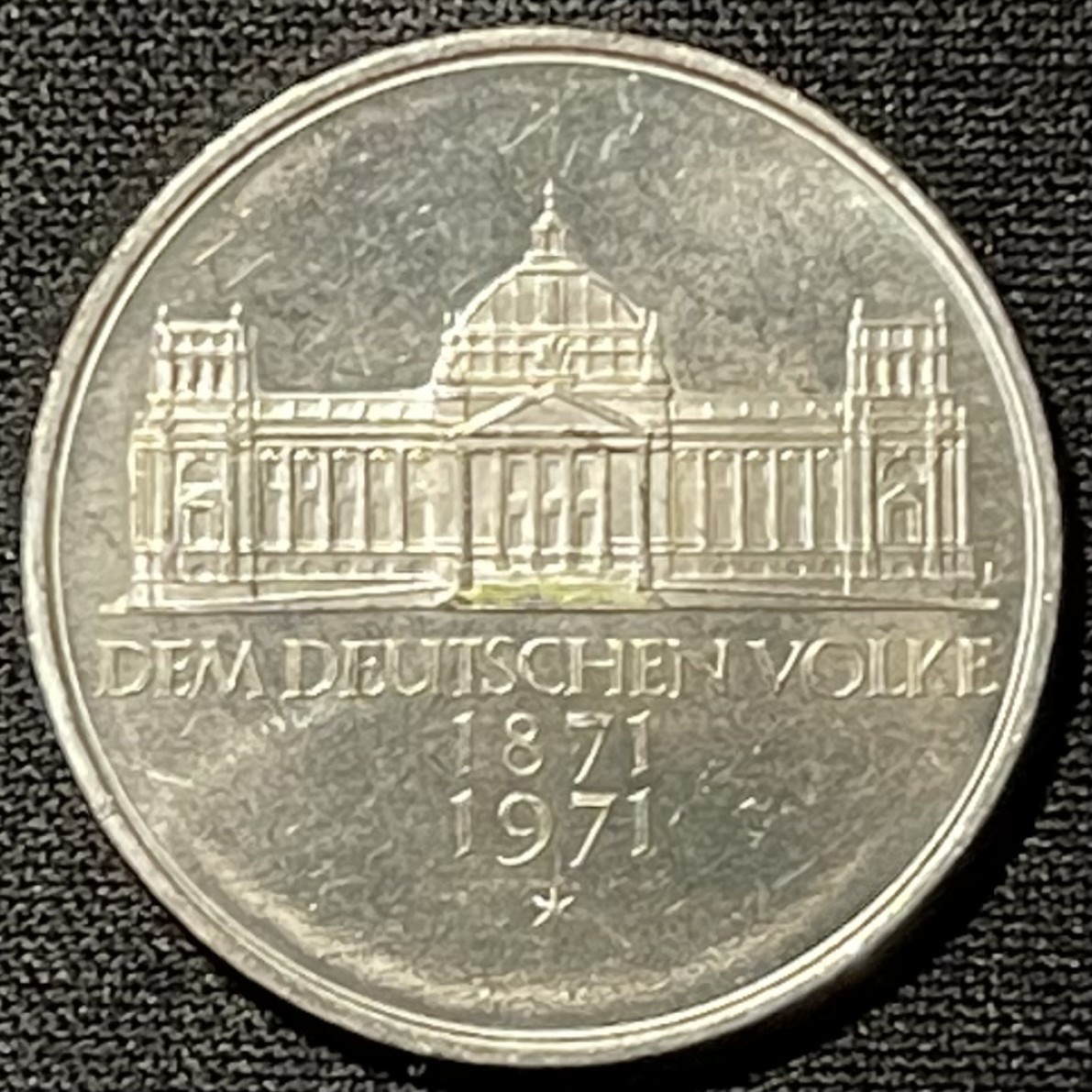 紫瑗钱币——第249期拍卖 联邦德国 1971年 G厂 德意志帝国建立100周年 5马克 11.2克 0.625克 UNC