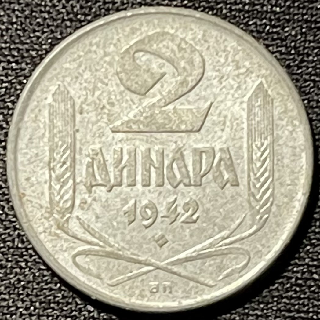 紫瑗钱币——第249期拍卖 德占塞尔维亚 1942年 2第纳尔 锌币 UNC