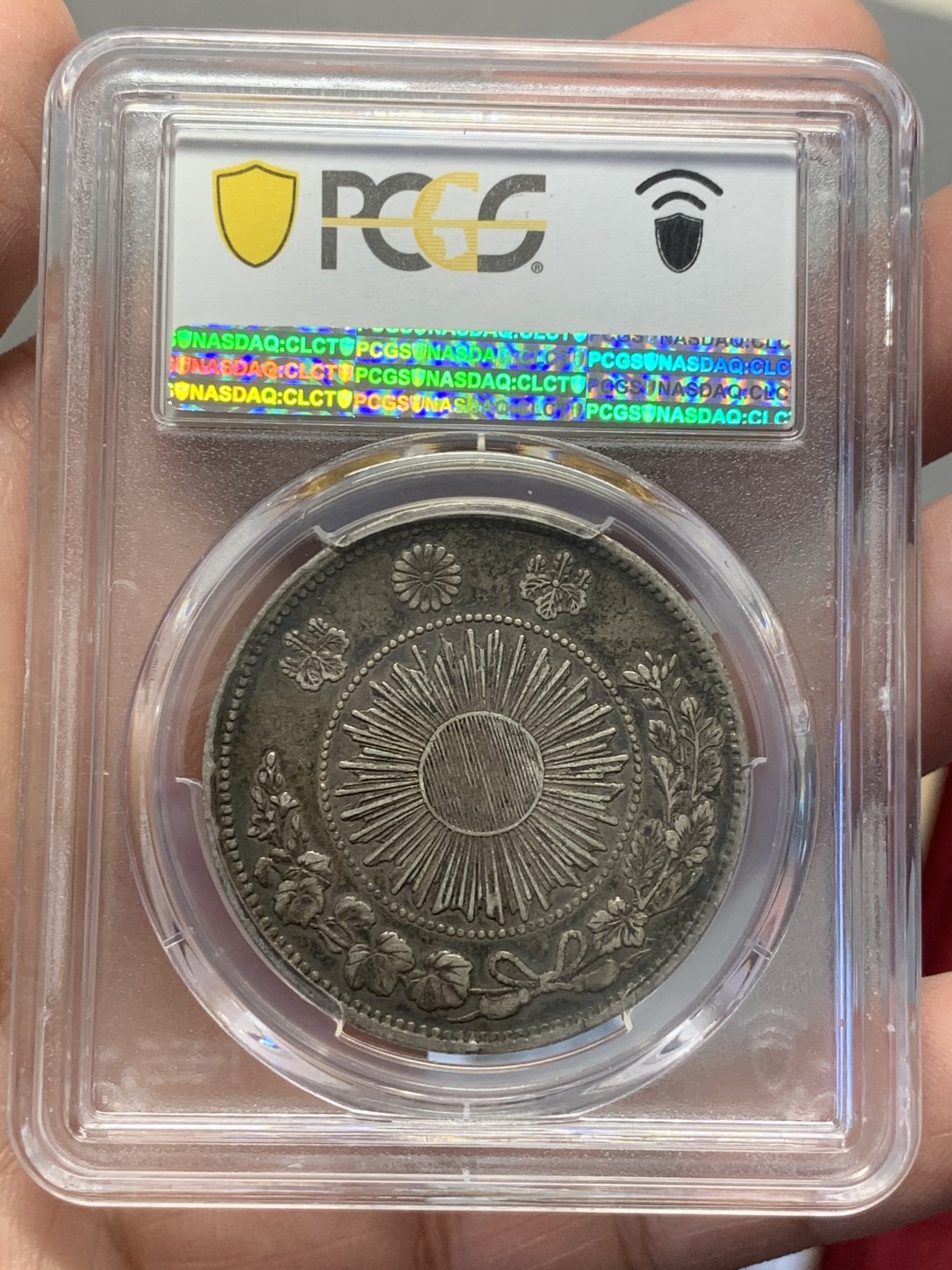 《竞宝斋》第130场-周日，周一连拍 (全场包邮) PCGS-XF45 日本 1870年 1元 明三日本龙洋 银币 原味包浆