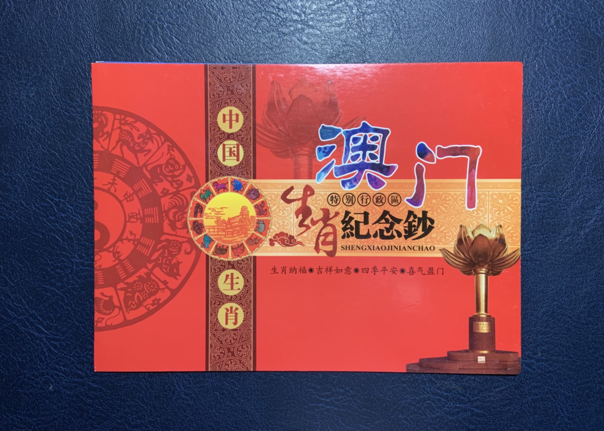 收藏联盟Quantum Auction 第228期拍卖 (已更新)