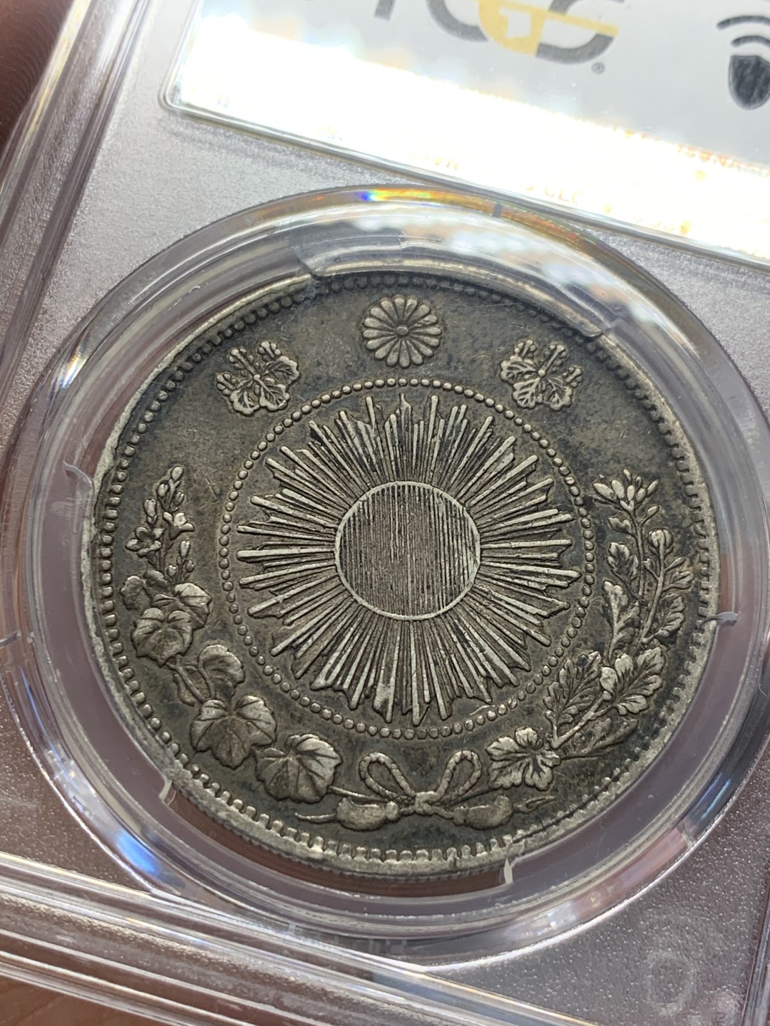 《竞宝斋》第130场-周日，周一连拍 (全场包邮) PCGS-XF45 日本 1870年 1元 明三日本龙洋 银币 原味包浆