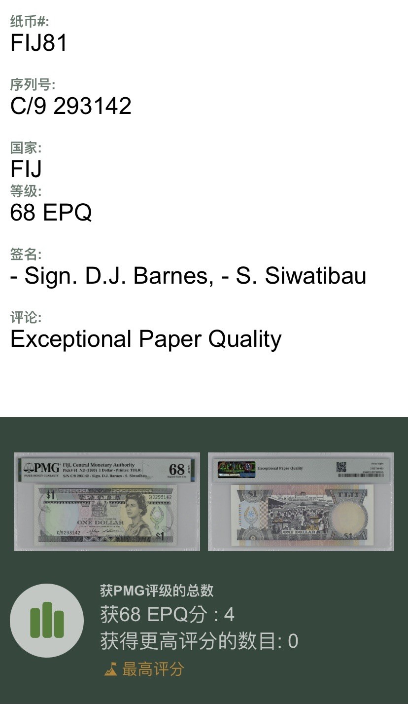 收藏联盟Quantum Auction 第228期拍卖 (已更新)