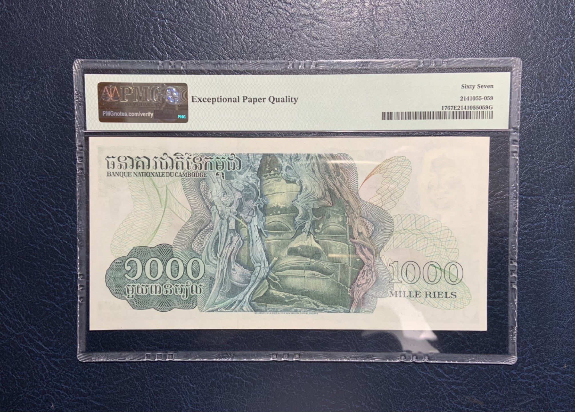 收藏联盟Quantum Auction 第228期拍卖 (已更新) 柬埔寨1973年1000瑞尔 PMG67 冠军分 高棉的微笑 BWC代印