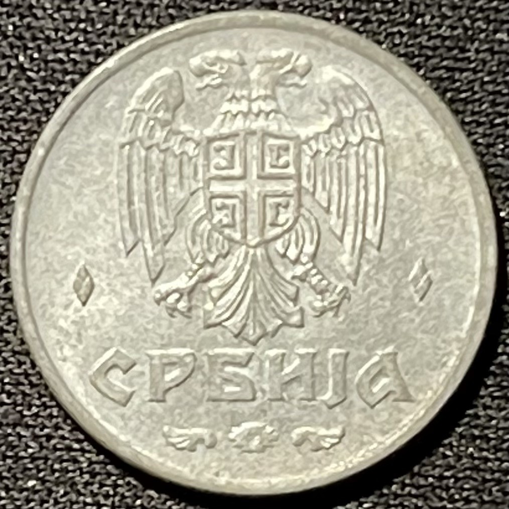 紫瑗钱币——第249期拍卖 德占塞尔维亚 1942年 2第纳尔 锌币 UNC