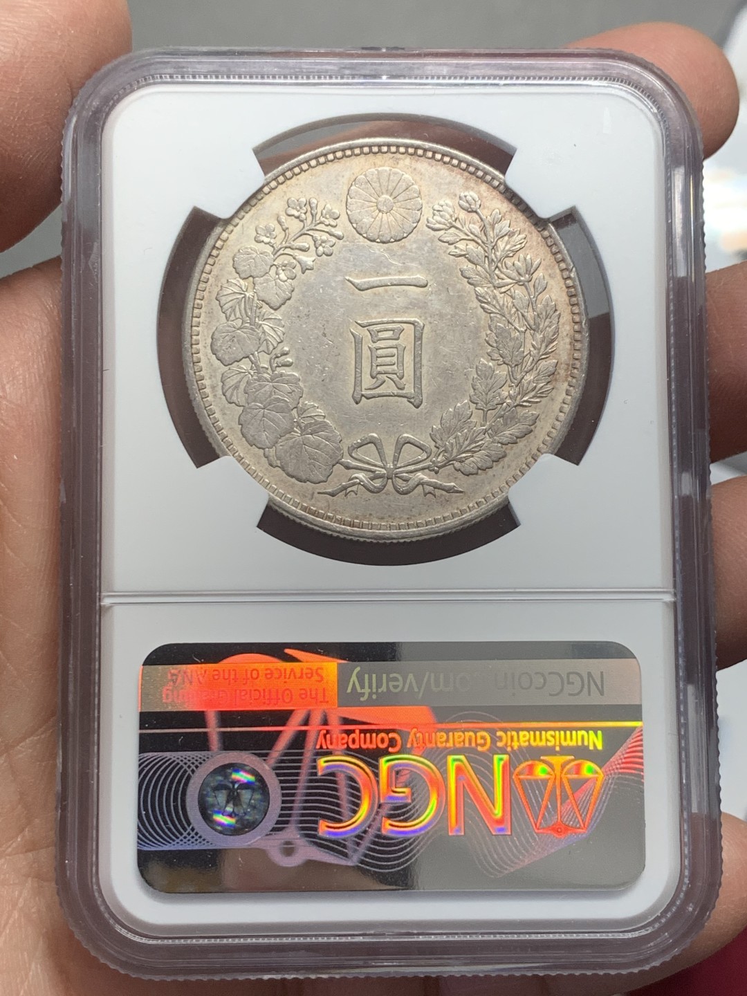 《竞宝斋》第130场-周日，周一连拍 (全场包邮) NGC-AUD 日本 1892  明治二十五年前期 一圆 特年名品四刺龙 实物想当精美