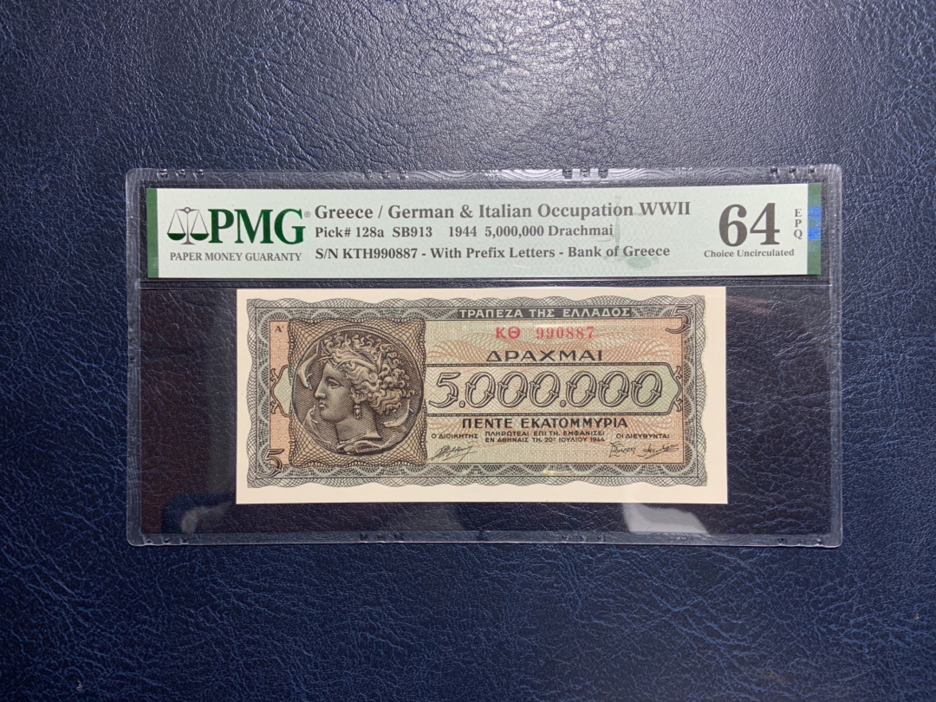 收藏联盟Quantum Auction 第228期拍卖 (已更新) 希腊1944年5000000德拉克马 PMG64e 二战期间发行