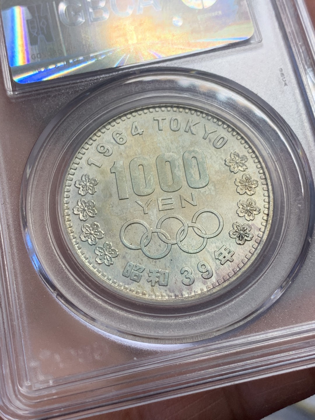 《竞宝斋》第130场-周日，周一连拍 (全场包邮) 公博 MS68 日本 1964年 东京奥运1000日元 银币 20克 925银