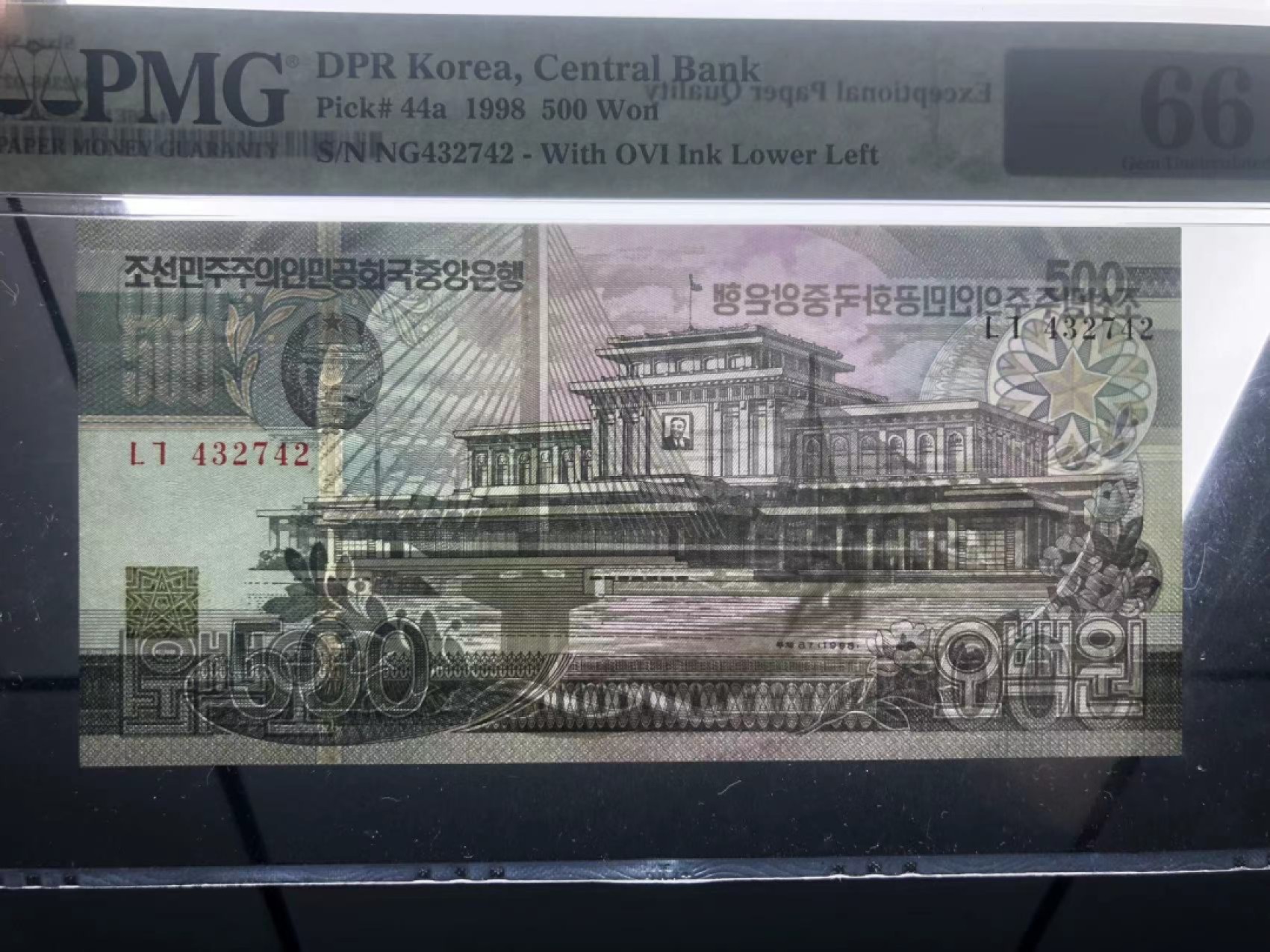 收藏联盟Quantum Auction 第228期拍卖 (已更新) 朝鲜1998年500元千里马水印版 PMG66 非常稀少 