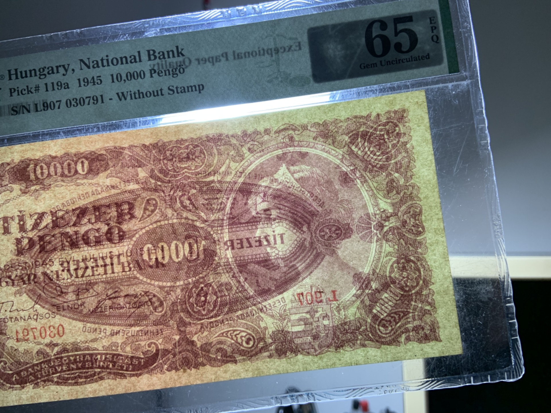 收藏联盟Quantum Auction 第228期拍卖 (已更新) 匈牙利1945年10000彭戈 PMG65 