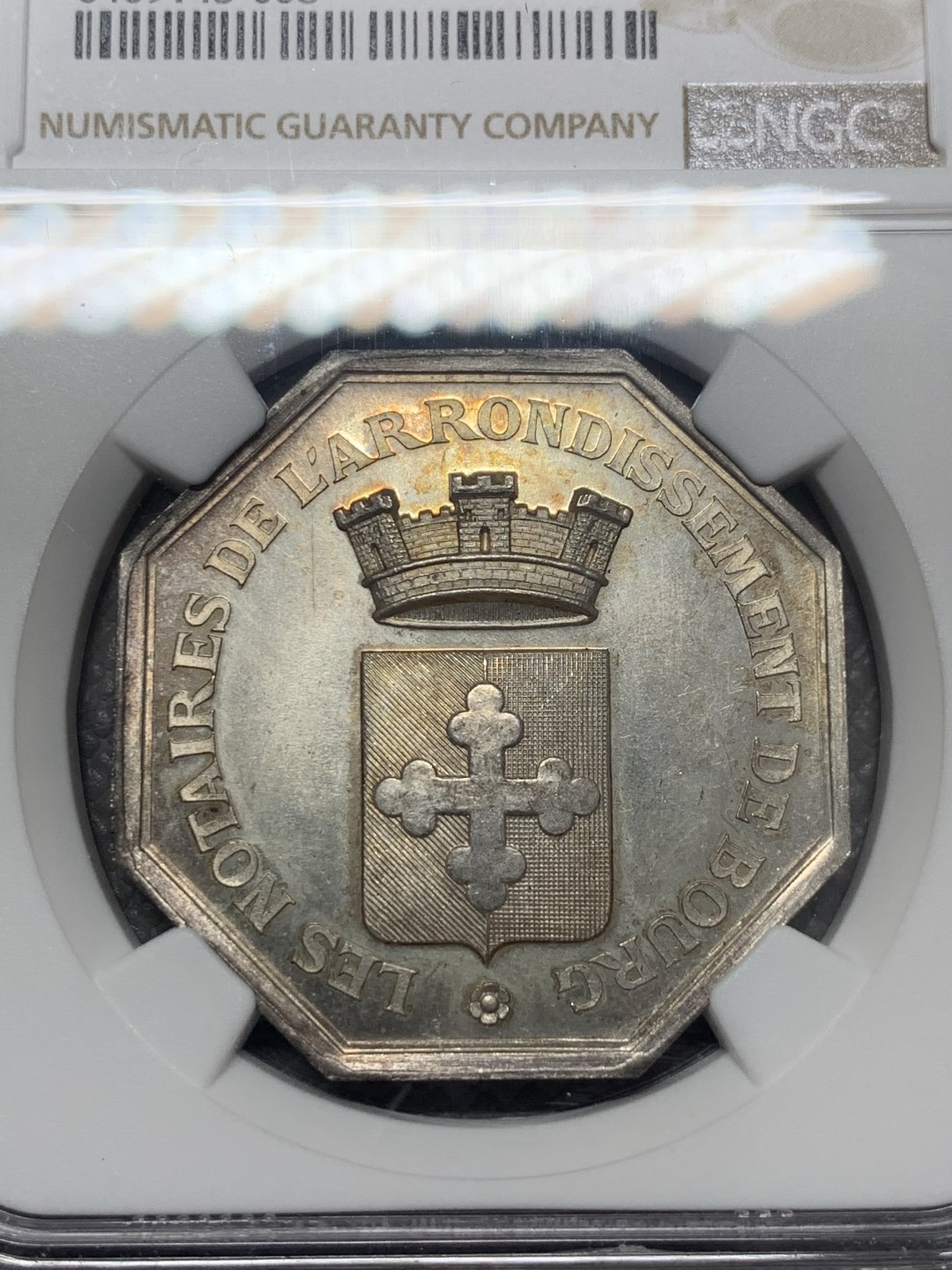 《竞宝斋》第130场-周日，周一连拍 (全场包邮) NGC MS64 布尔公证处 八角银质代币 大版 城堡皇冠 高分