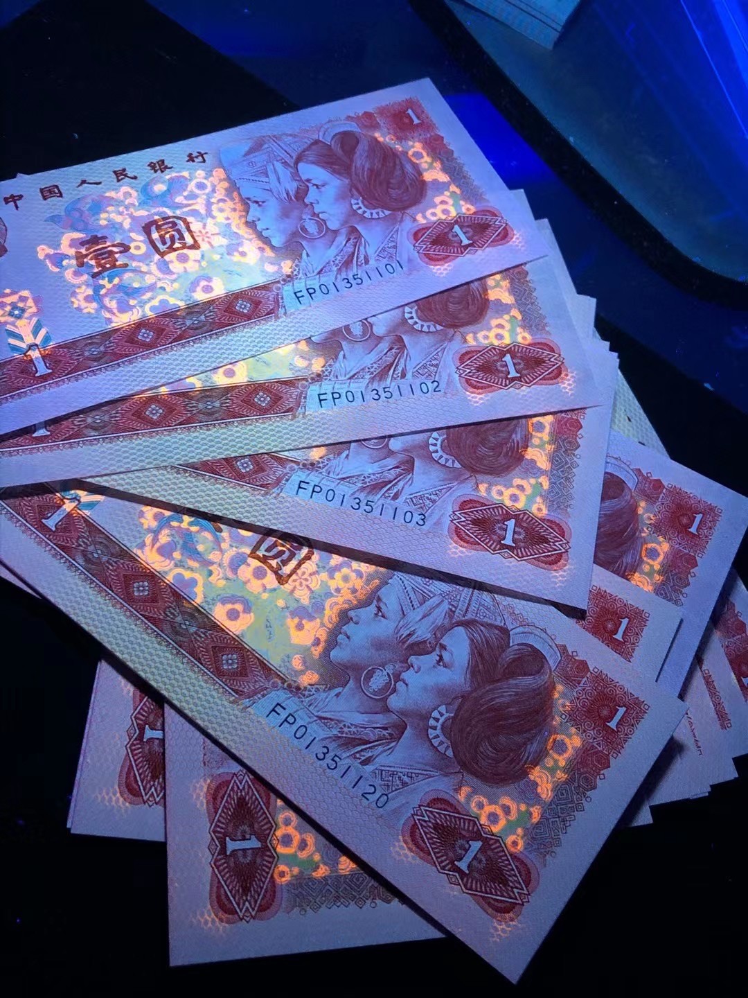 一线荧光币第46期拍场 钱坤评级FP首发强级中国龙，FP01351725，评级币单张。中国龙为四版壹圆（801）的荧光独立版本，在365荧光灯照射下呈现整体红色荧光效果，FP作为