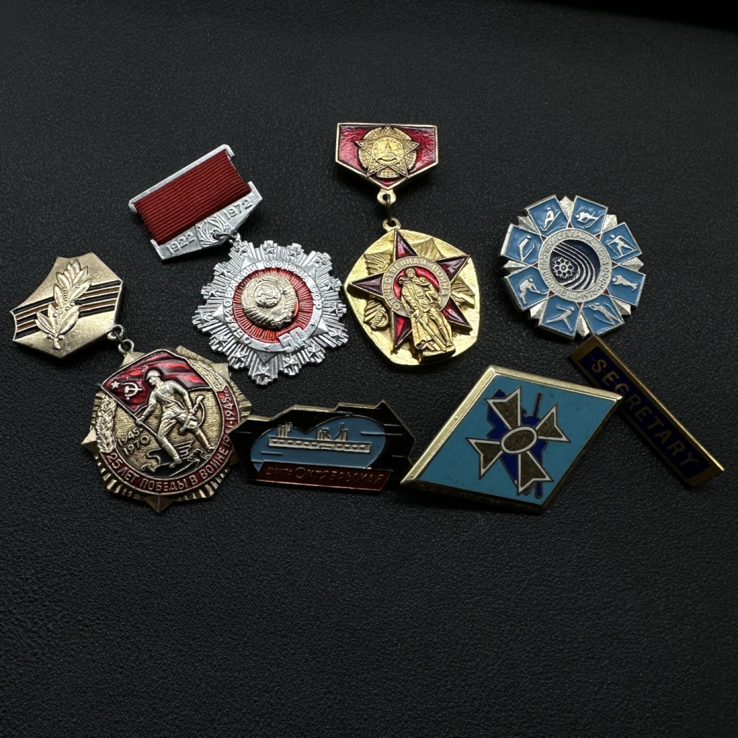 勋章奖章交易所2月4日拍卖 苏联徽章一组