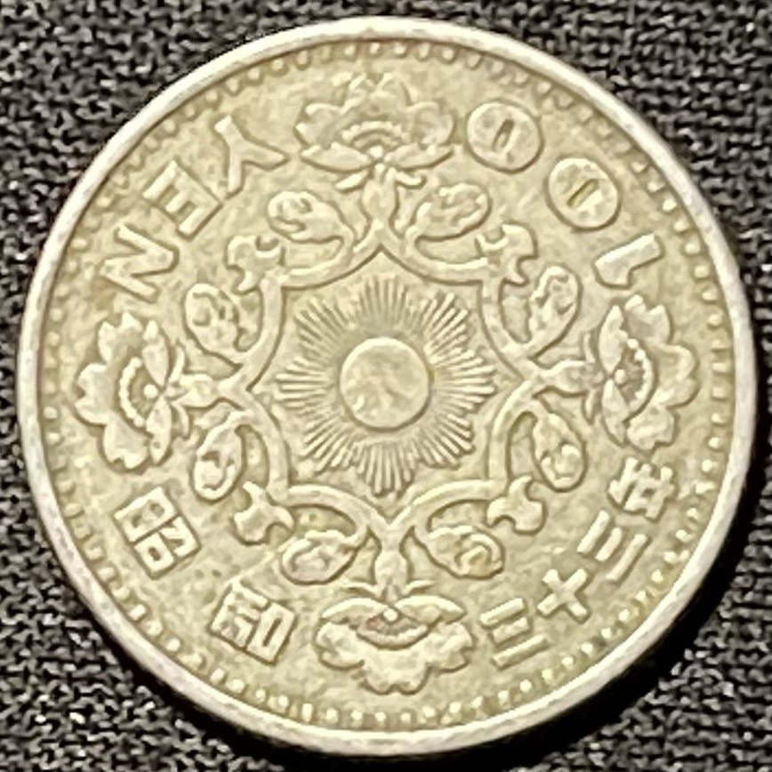 紫瑗钱币——第249期拍卖 日本 1958年 昭和32年 单凤 100丹 4.8克 0.6银