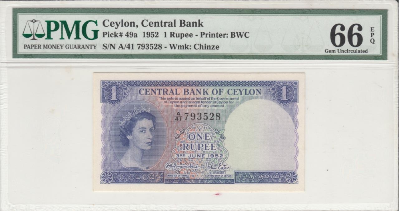 收藏联盟Quantum Auction 第228期拍卖 (已更新) 锡兰(斯里兰卡)1952年1卢比 PMG66 高分稀少 (底部红色点非纸币上的)