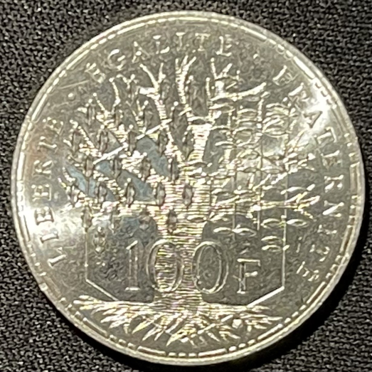 紫瑗钱币——第249期拍卖 法国 1982年 万神殿 100法郎 15克 0.9银