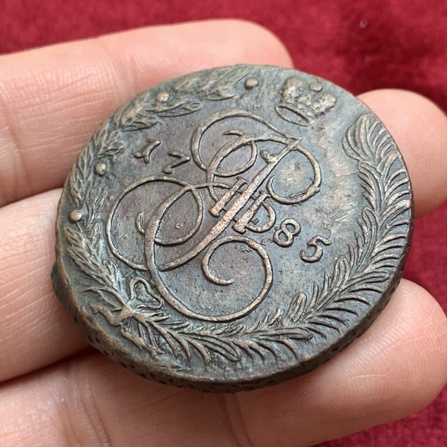 《竞宝斋》第130场-周日，周一连拍 (全场包邮) 沙俄 叶卡捷琳娜时期 1785年 5戈比大铜币 重量50克左右 大铜饼子 打制居中 磨损小 西伯利亚的粗狂