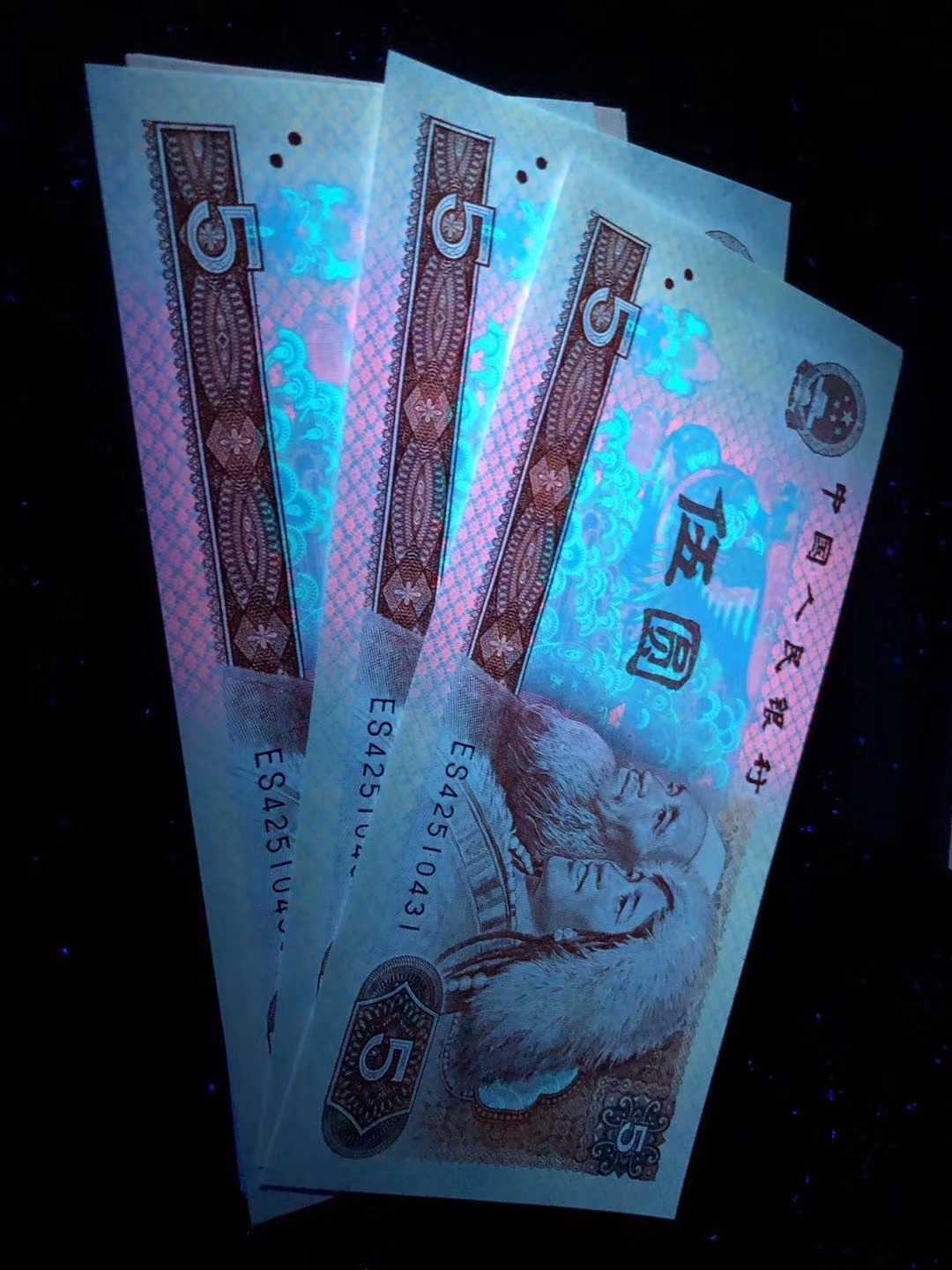 一线荧光币第46期拍场 钱坤评级805ES天王冠苍松翠鹤，ES42512175，评级币单张。苍松翠鹤主要荧光特点为票面正面在365荧光灯下整版为淡黄色网格荧光，松鹤有翠绿色，淡粉色荧光。红霞鹤影主要荧光特点为票面正面在365荧光灯下整版为淡黄色网格荧光，松鹤位置的底纹网格为红色