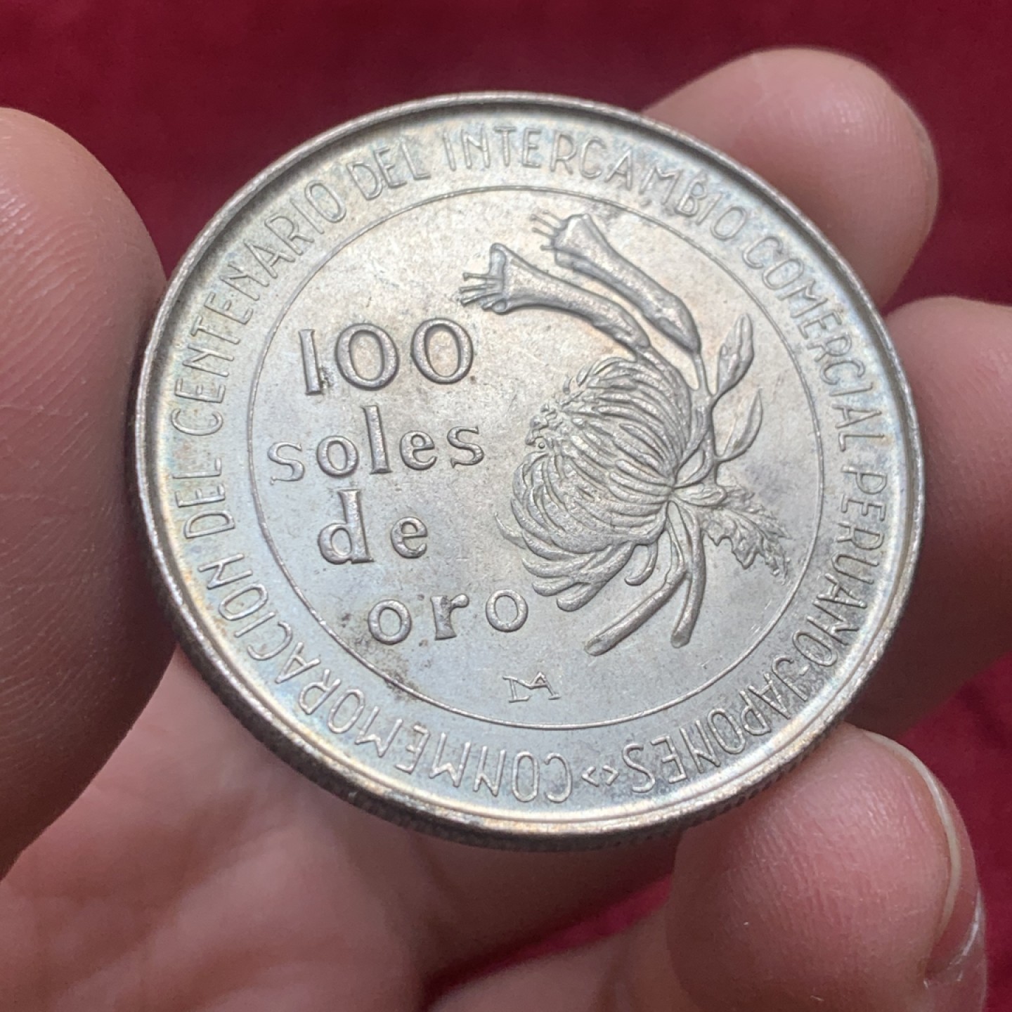 《竞宝斋》第130场-周日，周一连拍 (全场包邮) 秘鲁1973年秘日贸易一百年100索尔纪念银币