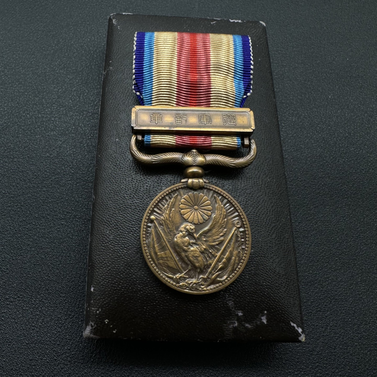 勋章奖章交易所2月4日拍卖 日本七七事变从军记章