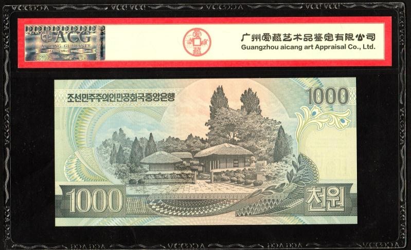 收藏联盟Quantum Auction 第228期拍卖 (已更新) 朝鲜2002年1000元带编号样票 ACG67 少见
