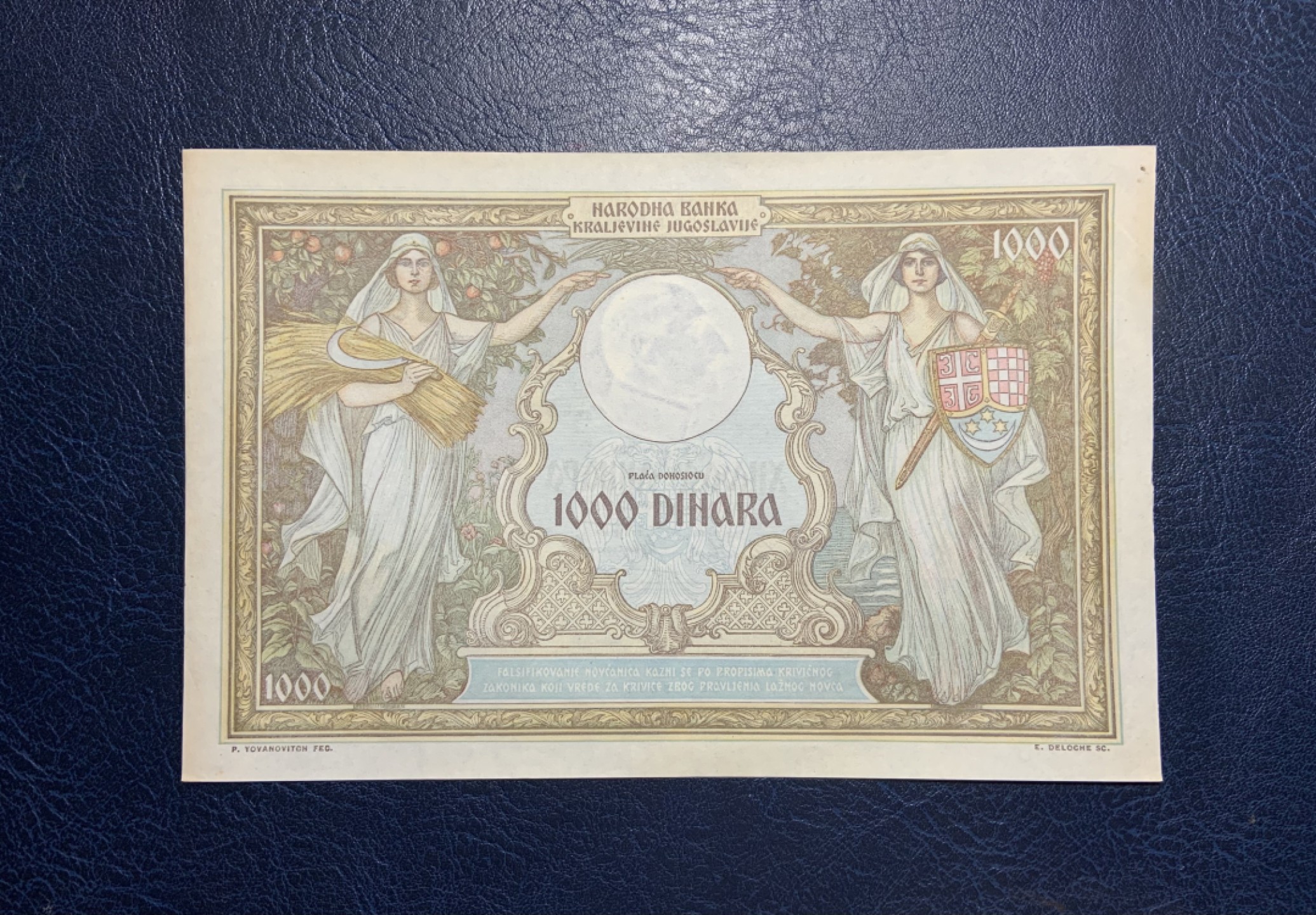 收藏联盟Quantum Auction 第228期拍卖 (已更新) 南斯拉夫1931年1000第纳尔 品相UNC- 无针孔 有角折和黄 大票幅