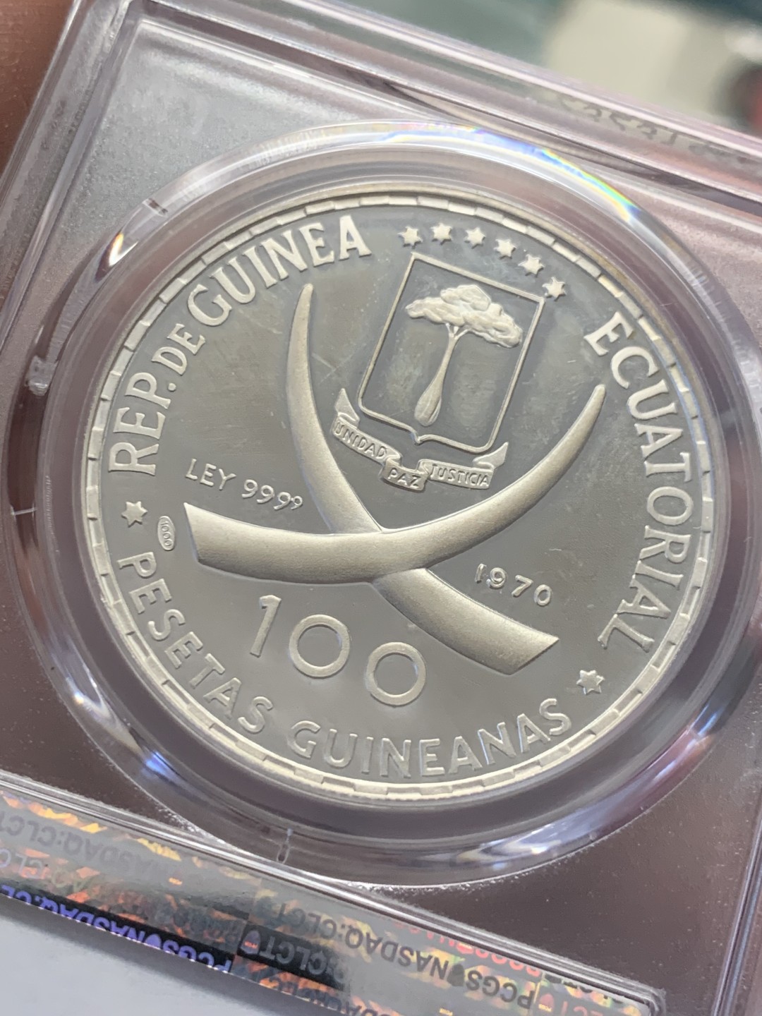 《竞宝斋》第130场-周日，周一连拍 (全场包邮) PCGS PR65DCAM 赤道几内亚1970年100比塞塔裸体的玛哈精制大银币 经典设计经典品种