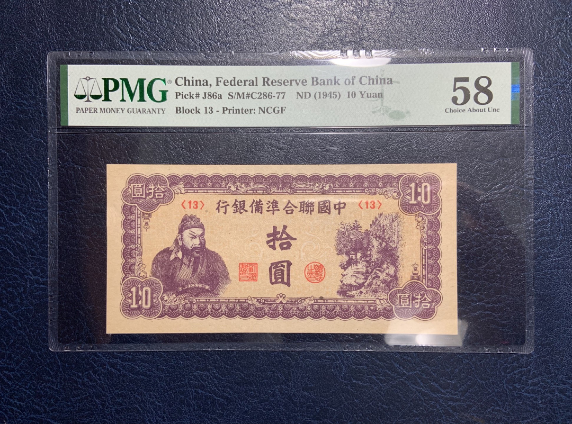 收藏联盟Quantum Auction 第228期拍卖 (已更新)