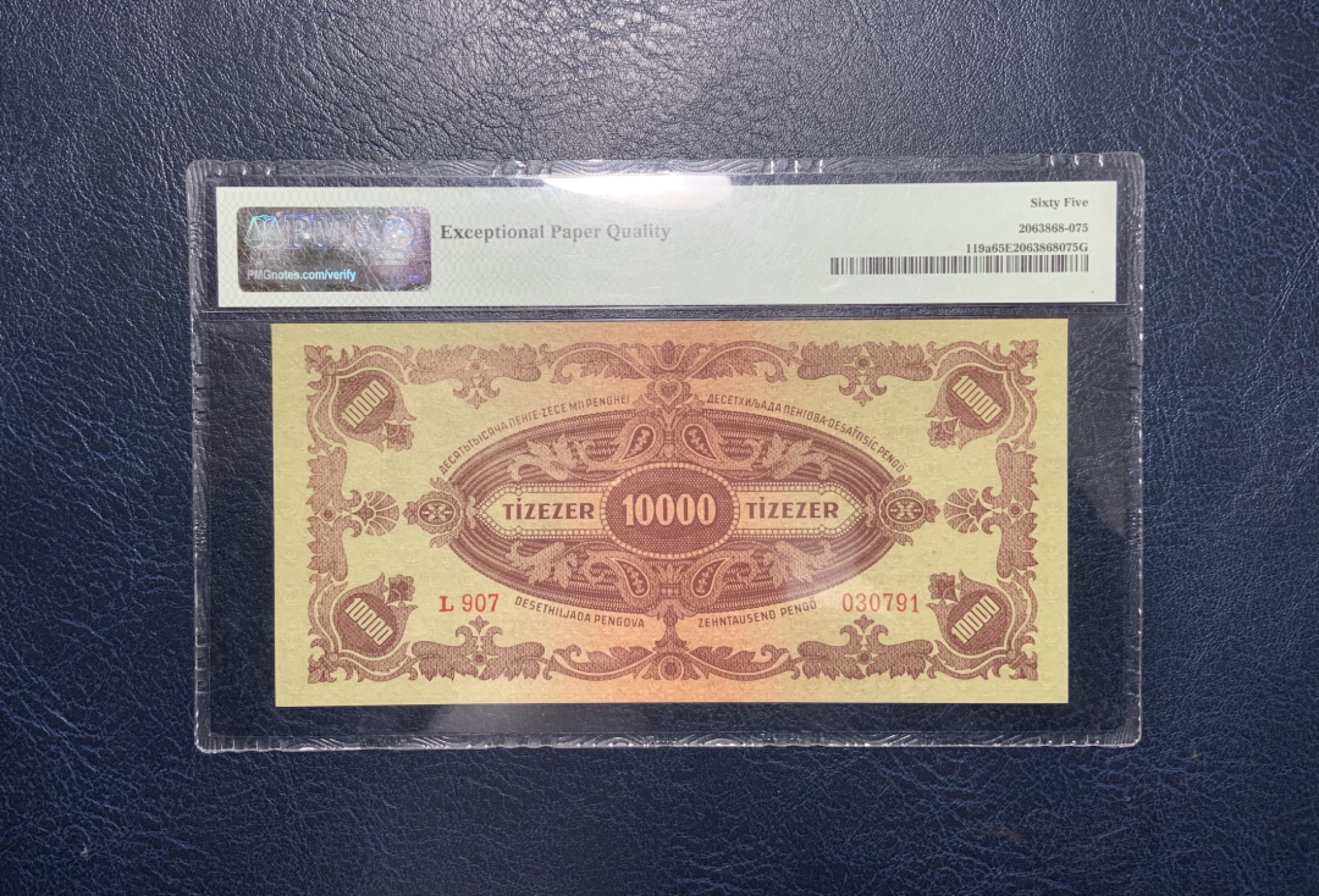 收藏联盟Quantum Auction 第228期拍卖 (已更新) 匈牙利1945年10000彭戈 PMG65 