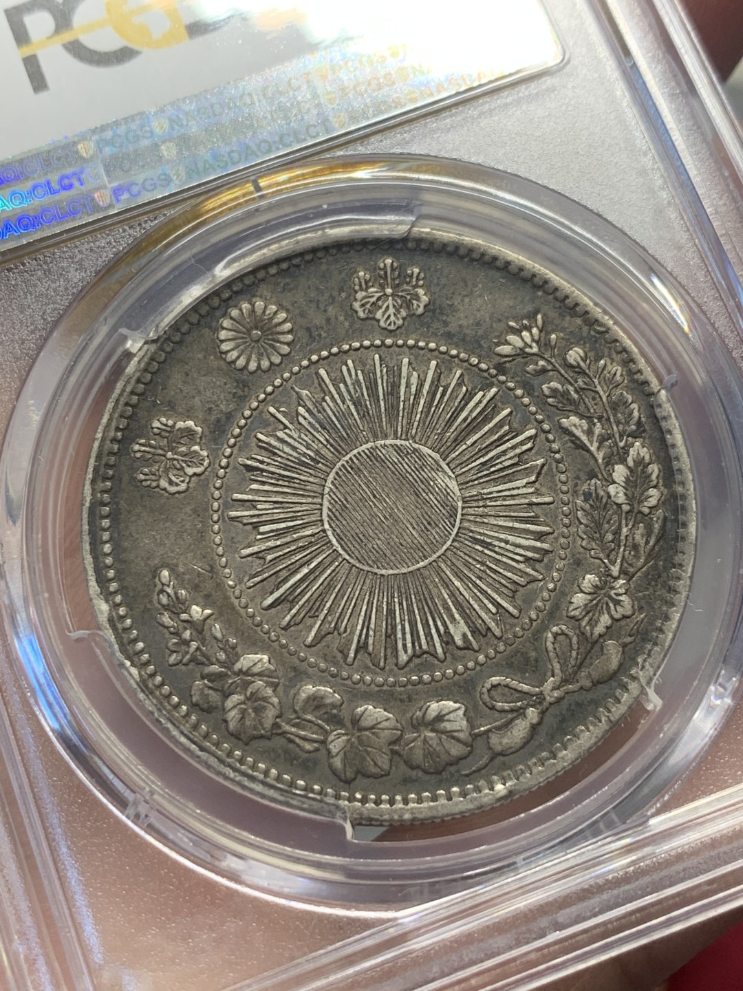《竞宝斋》第130场-周日，周一连拍 (全场包邮) PCGS-XF45 日本 1870年 1元 明三日本龙洋 银币 原味包浆
