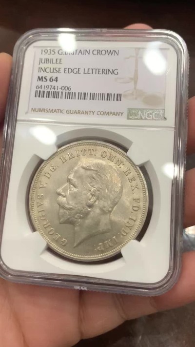《竞宝斋》第130场-周日，周一连拍 (全场包邮) NGC-MS64 英国1935年乔治五世木马剑1克朗大银币