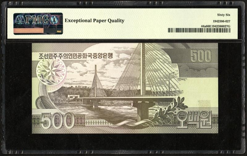 收藏联盟Quantum Auction 第228期拍卖 (已更新) 朝鲜1998年500元千里马水印版 PMG66 非常稀少 