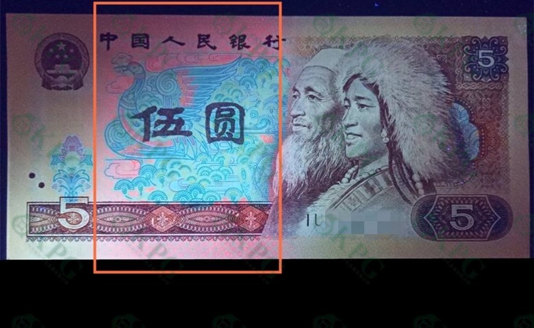 一线荧光币第46期拍场 钱坤评级805ES天王冠苍松翠鹤，ES42512175，评级币单张。苍松翠鹤主要荧光特点为票面正面在365荧光灯下整版为淡黄色网格荧光，松鹤有翠绿色，淡粉色荧光。红霞鹤影主要荧光特点为票面正面在365荧光灯下整版为淡黄色网格荧光，松鹤位置的底纹网格为红色