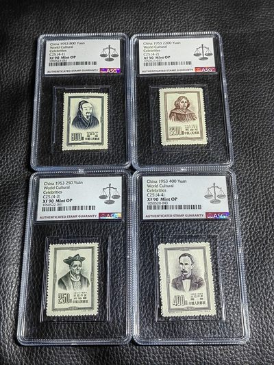 洪涛臻品批发群  精选邮票限时拍卖第二百零一期 - 纪25世界名人新全  ASG90高分。非常漂亮，非常难得，老纪特精品草纸票，一手出分，藏家首选，喜欢不要错过