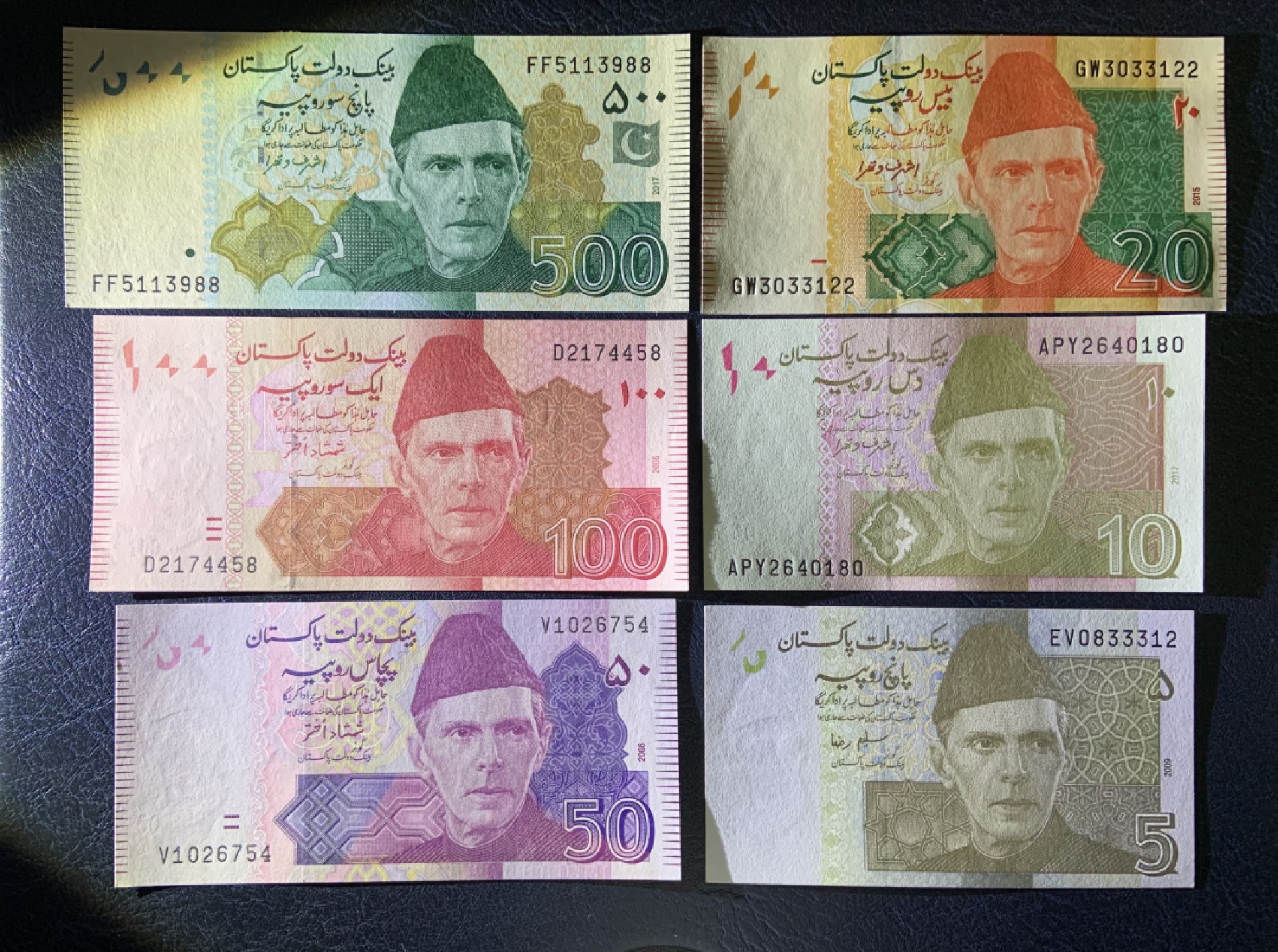 收藏联盟Quantum Auction 第228期拍卖 (已更新) 巴基斯坦2006-17年5-500卢比 品相全新UNC