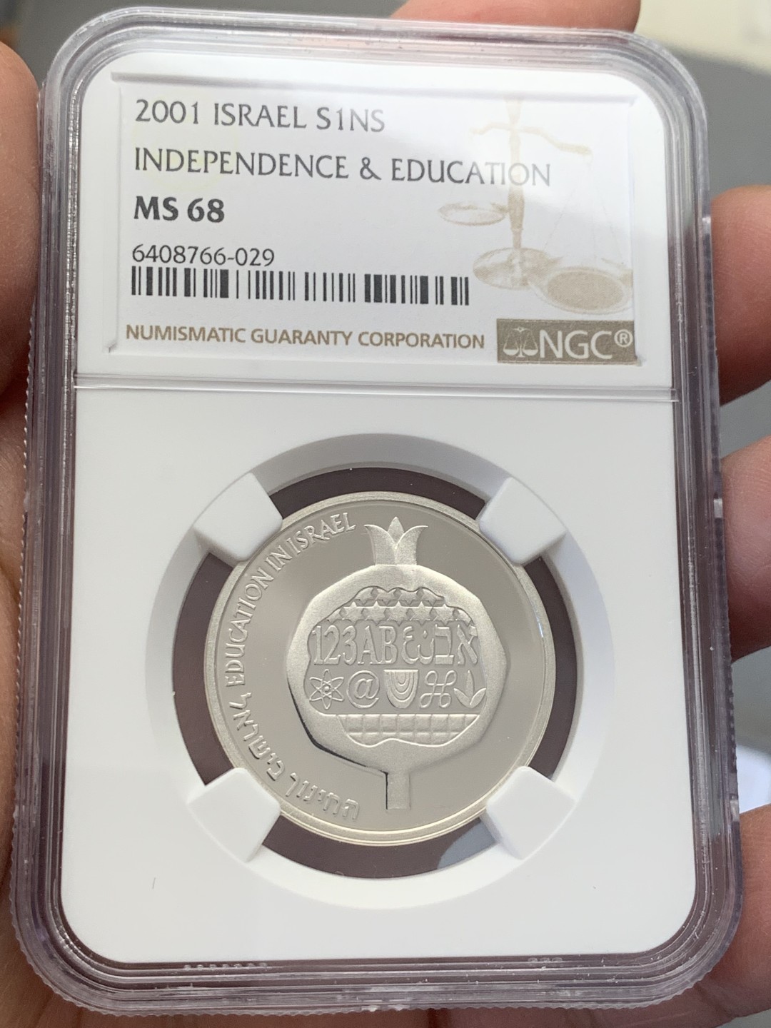 《竞宝斋》第130场-周日，周一连拍 (全场包邮) NGC-PF68 以色列2001年 独立与教育 1新谢克尔精制大银币 发行量1653枚 非常稀少