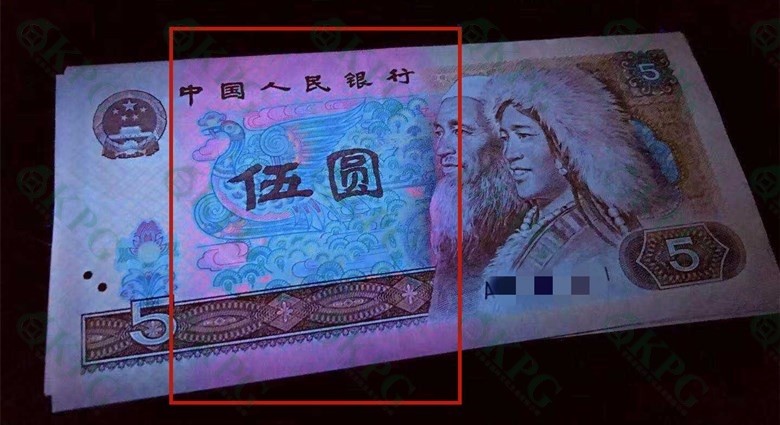 一线荧光币第46期拍场 钱坤评级805ES天王冠苍松翠鹤，ES42512175，评级币单张。苍松翠鹤主要荧光特点为票面正面在365荧光灯下整版为淡黄色网格荧光，松鹤有翠绿色，淡粉色荧光。红霞鹤影主要荧光特点为票面正面在365荧光灯下整版为淡黄色网格荧光，松鹤位置的底纹网格为红色