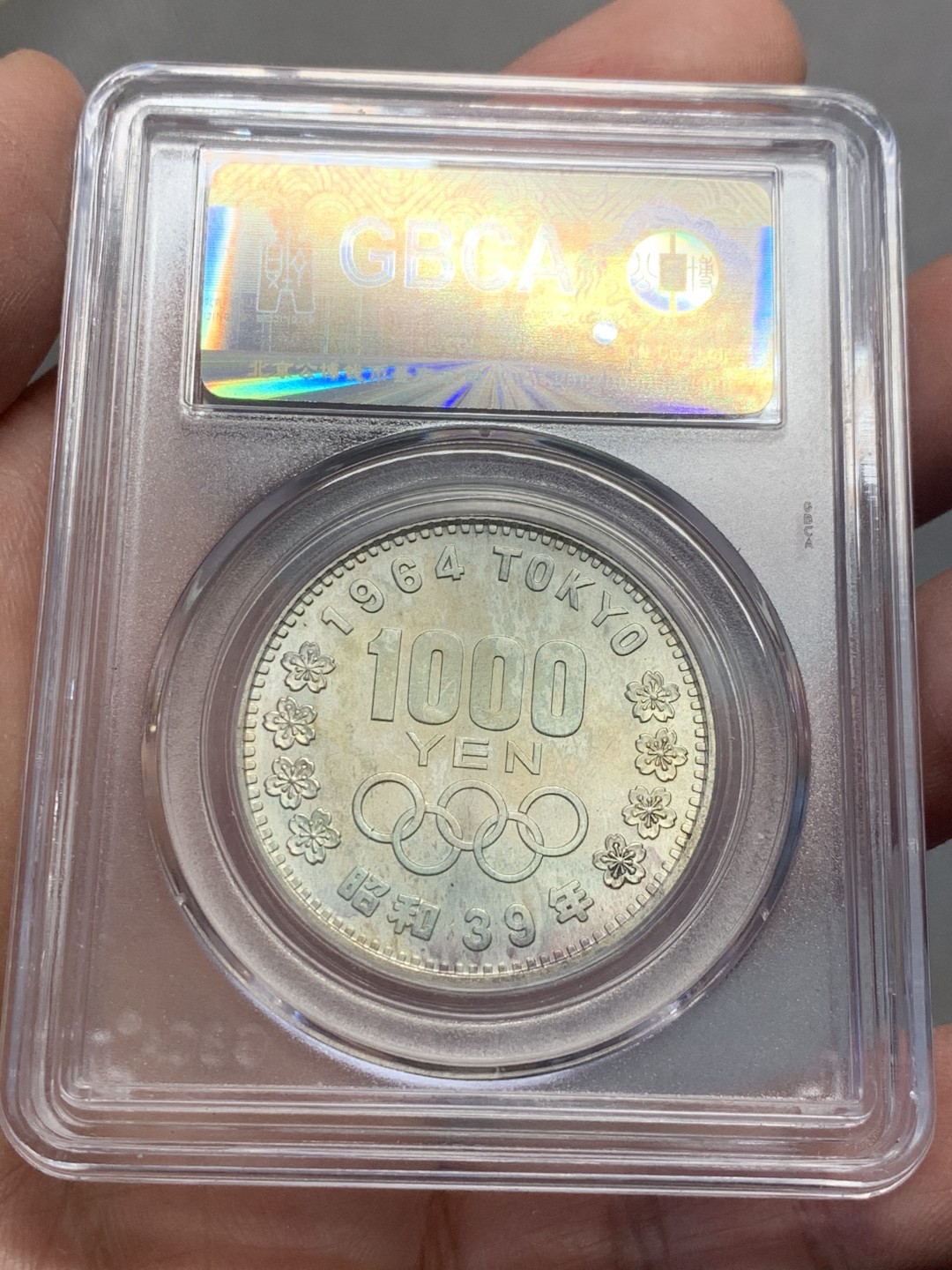 《竞宝斋》第130场-周日，周一连拍 (全场包邮) 公博 MS68 日本 1964年 东京奥运1000日元 银币 20克 925银