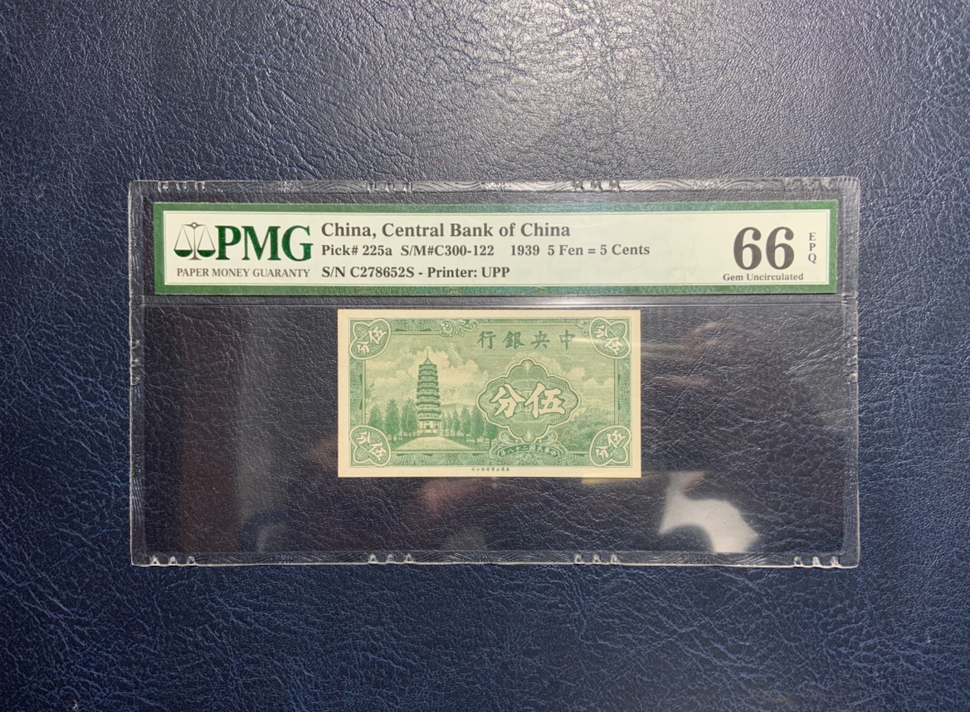 收藏联盟Quantum Auction 第228期拍卖 (已更新) 中央银行1939年5分 PMG66 号码无4 南京名胜灵谷塔