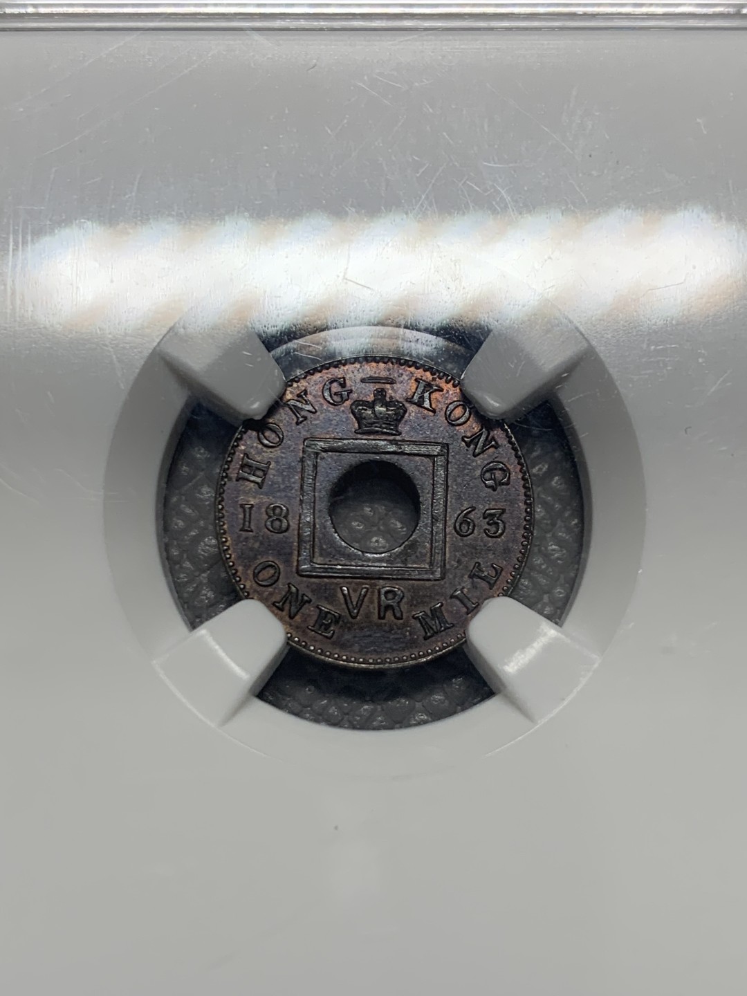 《竞宝斋》第130场-周日，周一连拍 (全场包邮) NGC-MS63BN 香港 1863年 一文 实物深峻 打制精美 底张光滑