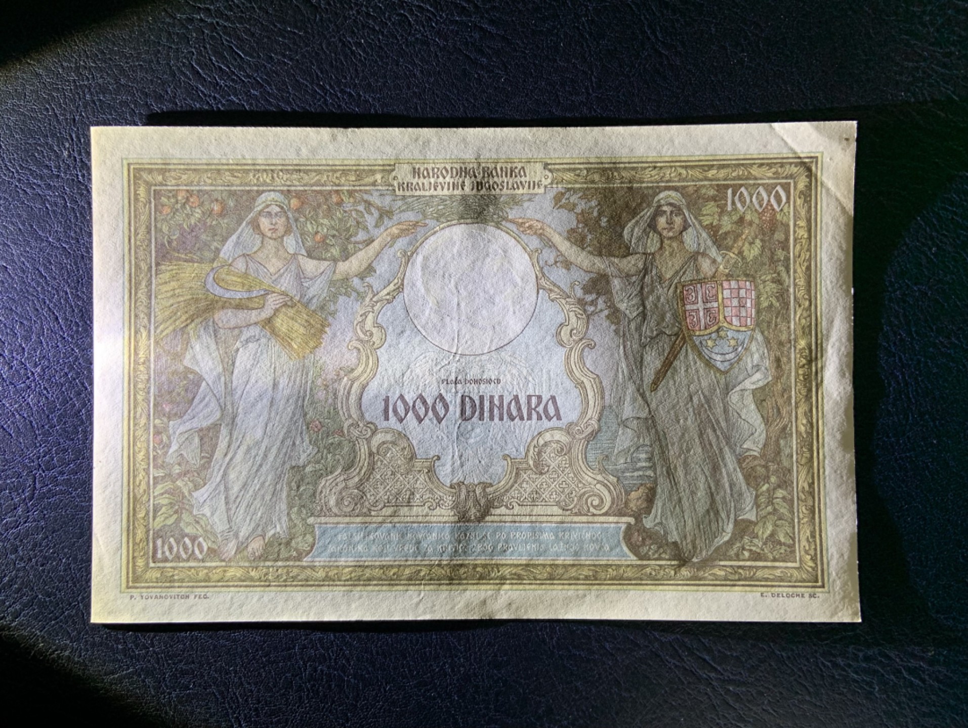 收藏联盟Quantum Auction 第228期拍卖 (已更新) 南斯拉夫1931年1000第纳尔 品相UNC- 无针孔 有角折和黄 大票幅