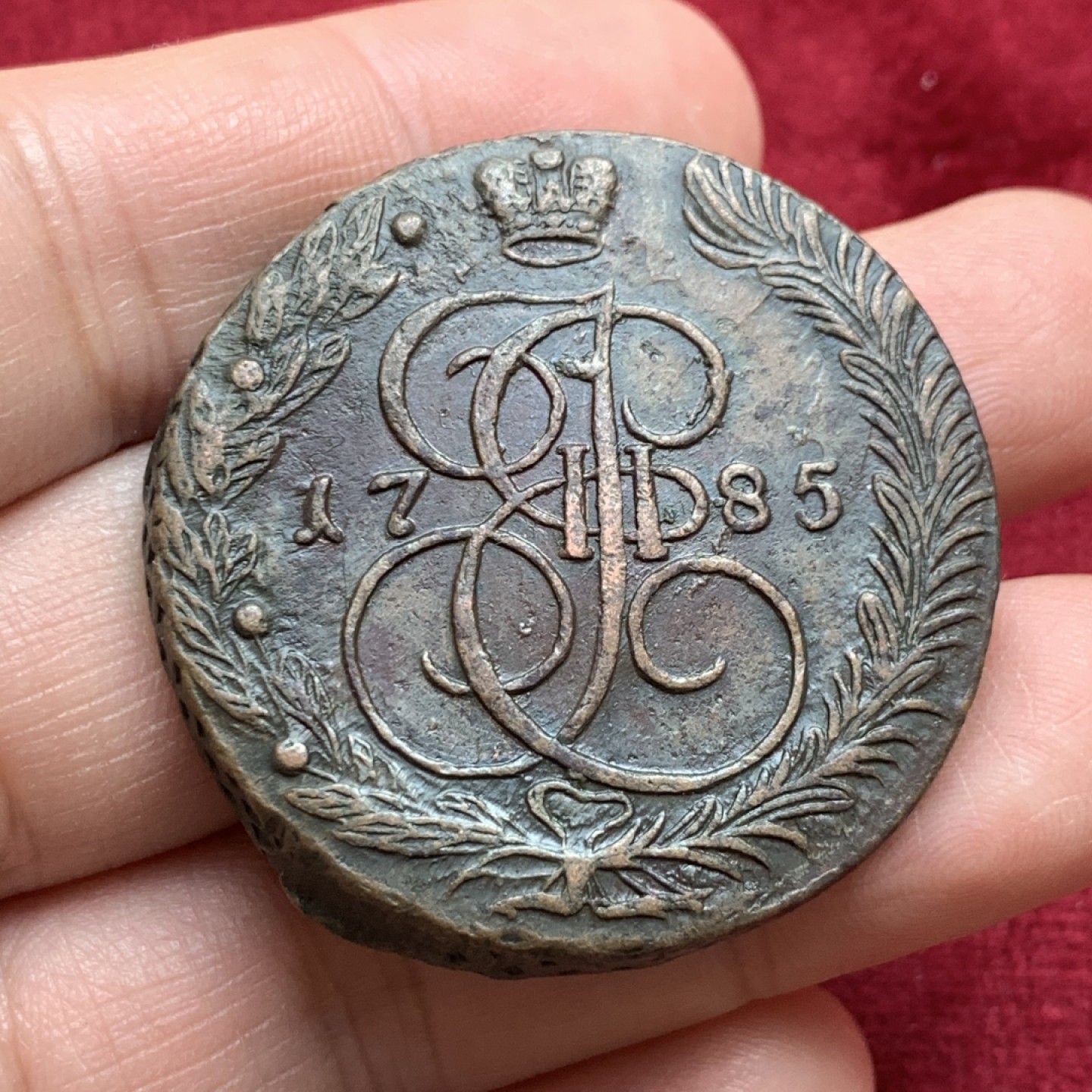 《竞宝斋》第130场-周日，周一连拍 (全场包邮) 沙俄 叶卡捷琳娜时期 1785年 5戈比大铜币 重量50克左右 大铜饼子 打制居中 磨损小 西伯利亚的粗狂