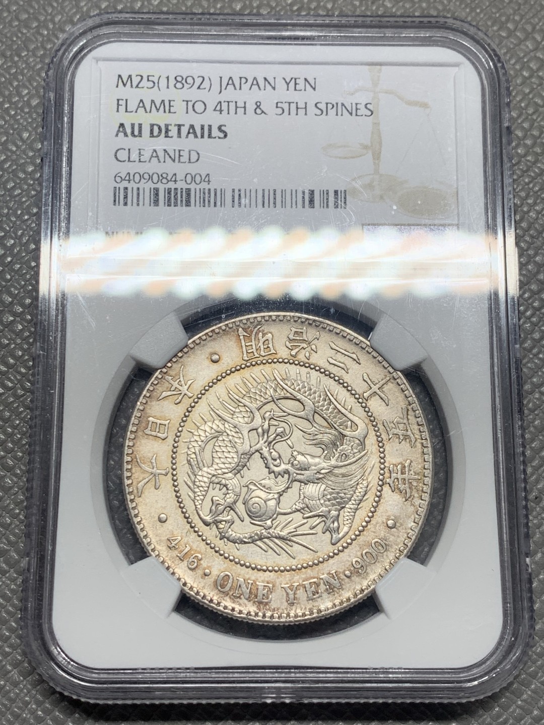 《竞宝斋》第130场-周日，周一连拍 (全场包邮) NGC-AUD 日本 1892  明治二十五年前期 一圆 特年名品四刺龙 实物想当精美