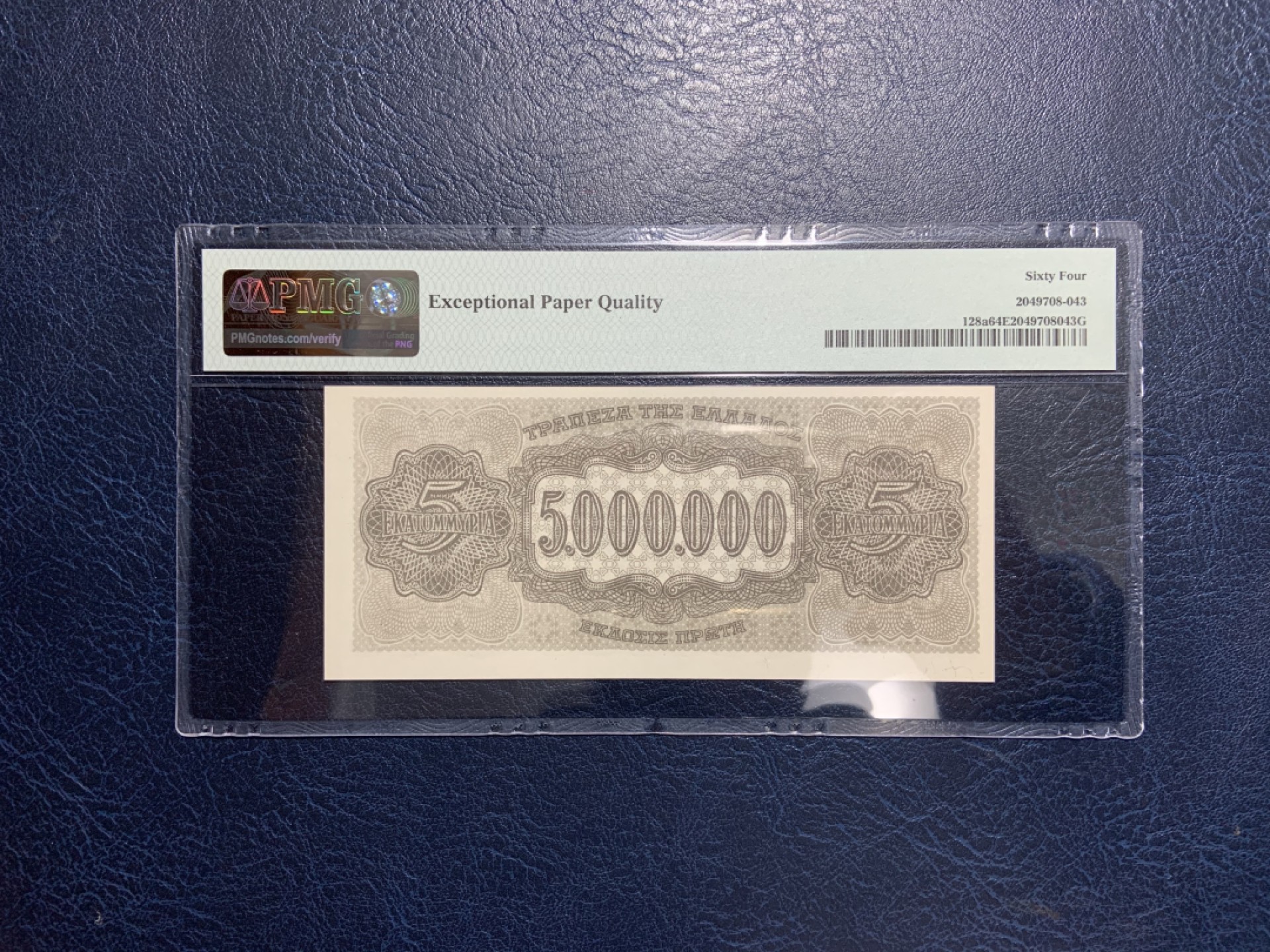 收藏联盟Quantum Auction 第228期拍卖 (已更新) 希腊1944年5000000德拉克马 PMG64e 二战期间发行